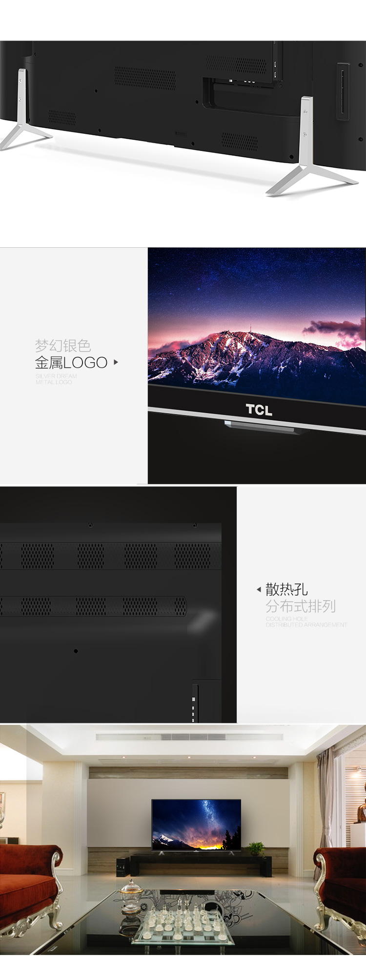 TCL D65F351 65英寸 全高清内置wifi安卓智能LED液晶电视机（珠光黑）