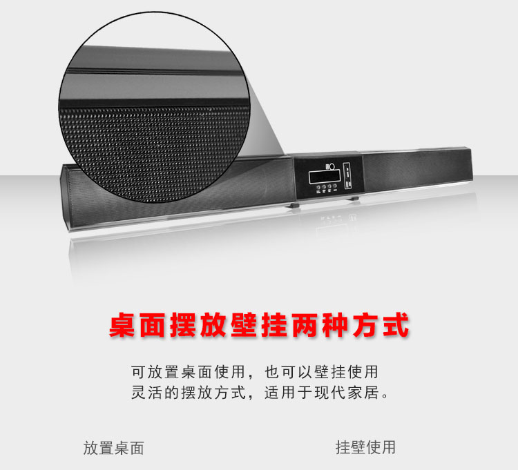 
                                        现代（HYUNDAI）Y-888 家庭影院音响 环绕立体声电视音响 无线蓝牙回音壁音响 黑色                