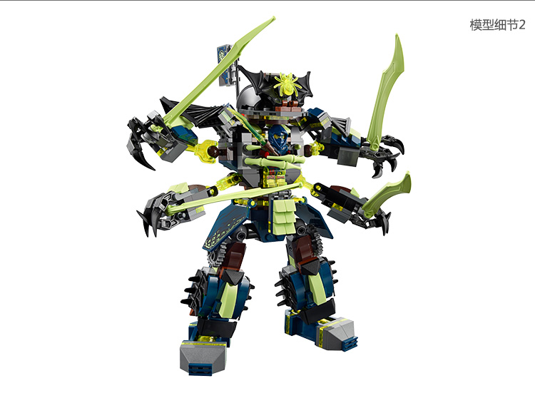乐高(lego )ninjago 幻影忍者系列 泰坦机器人大决战 70737