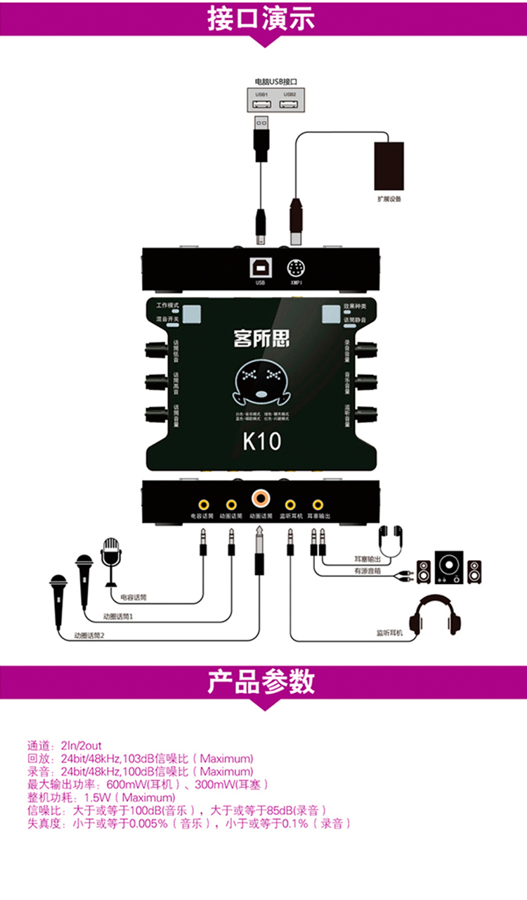 湖南 其他地方 客所思现基于新的硬件平台,开发了网络演歌台系列产品