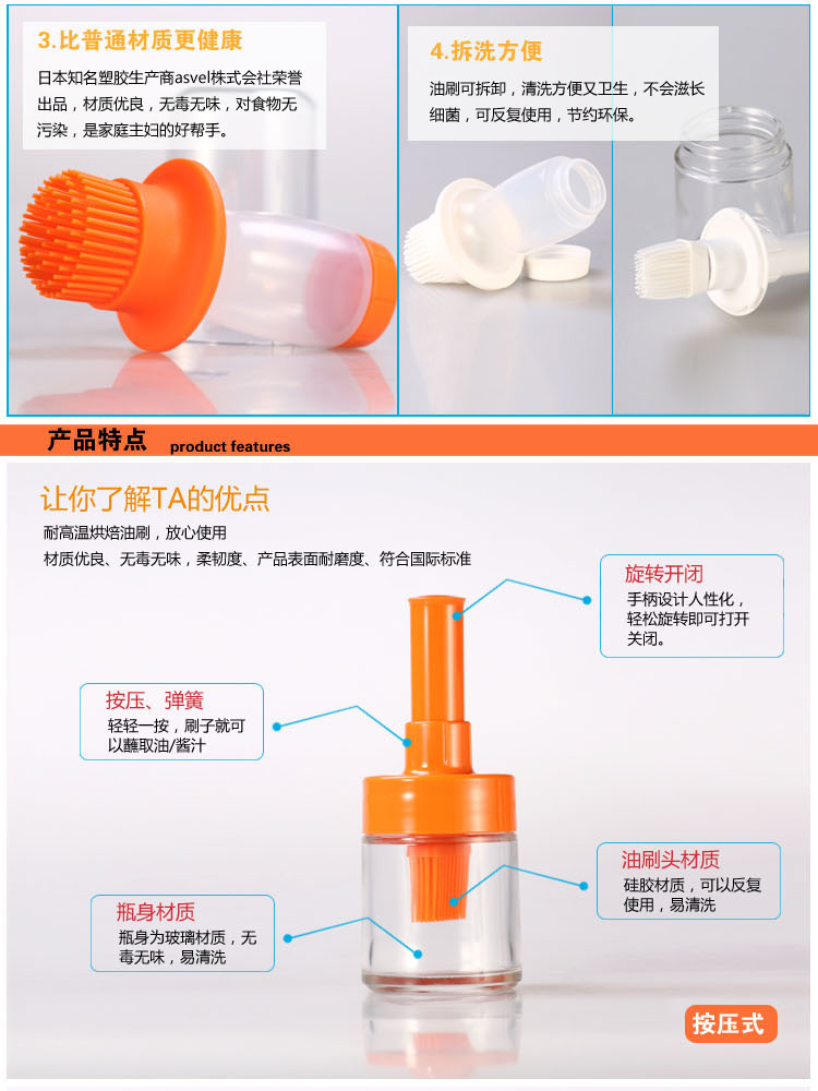 阿司倍鹭（ASVEL）食品料理刷 耐高温烘焙油刷 60ml-白色232497
