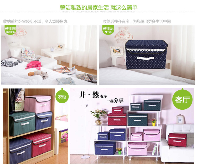 
                                        
                                                            空间优品 圆点收纳箱/衣物整理箱杂物收纳盒一只装 36L 蓝色 大号                