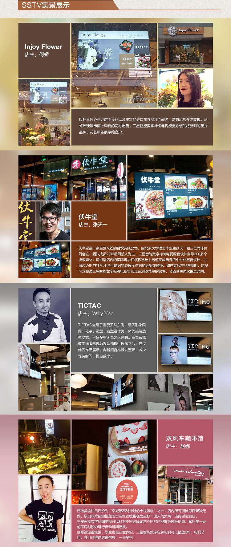 三星（SAMSUNG）EB48D 48英寸LED背光一体化数字标牌广告机