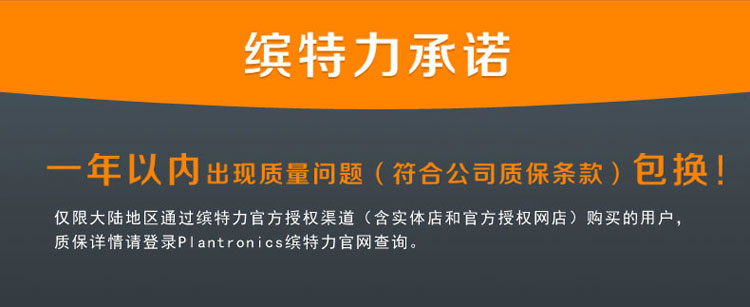 
                                        缤特力（Plantronics）M180 商务单耳蓝牙耳机 通用型 耳挂式 玫瑰金色＋钢琴烤漆珍珠白色                
