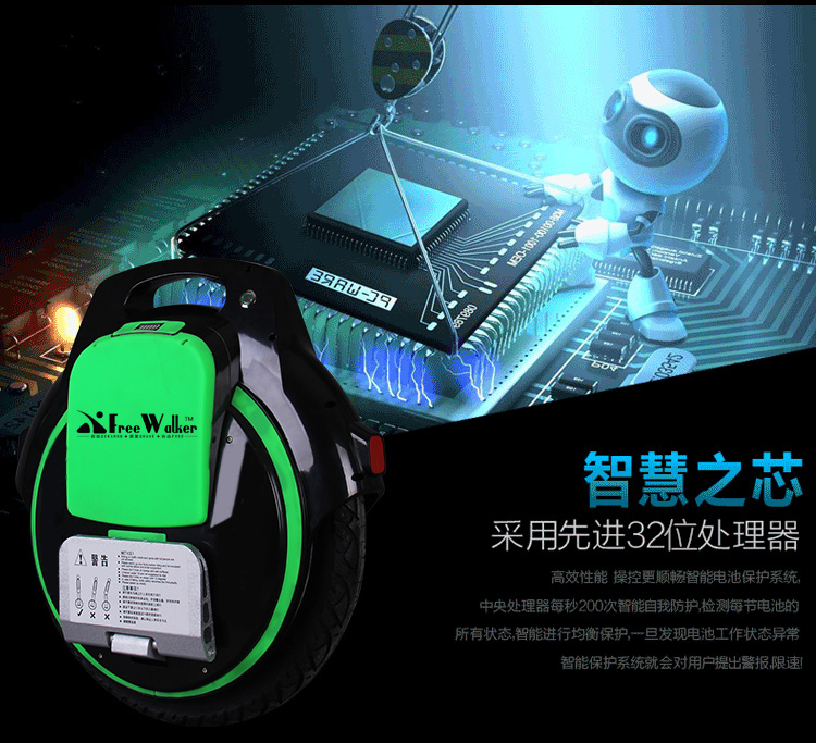 自由行（Freewalker）高速电动独轮车迷你电动车自平衡体感车T6