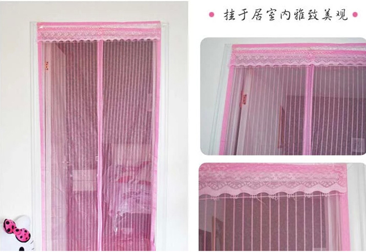 
                                        
                                                            青苇 磁性防蚊门帘 软纱提花 颜色随机                