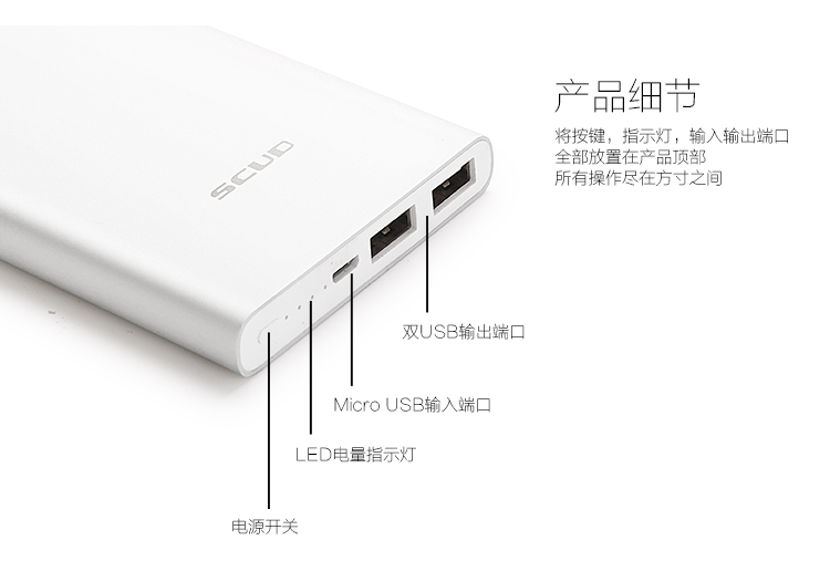 
                                        【品质联盟】 飞毛腿 10000毫安 聚合物 双USB输出 M105 移动电源/充电宝香槟金 充电套装                