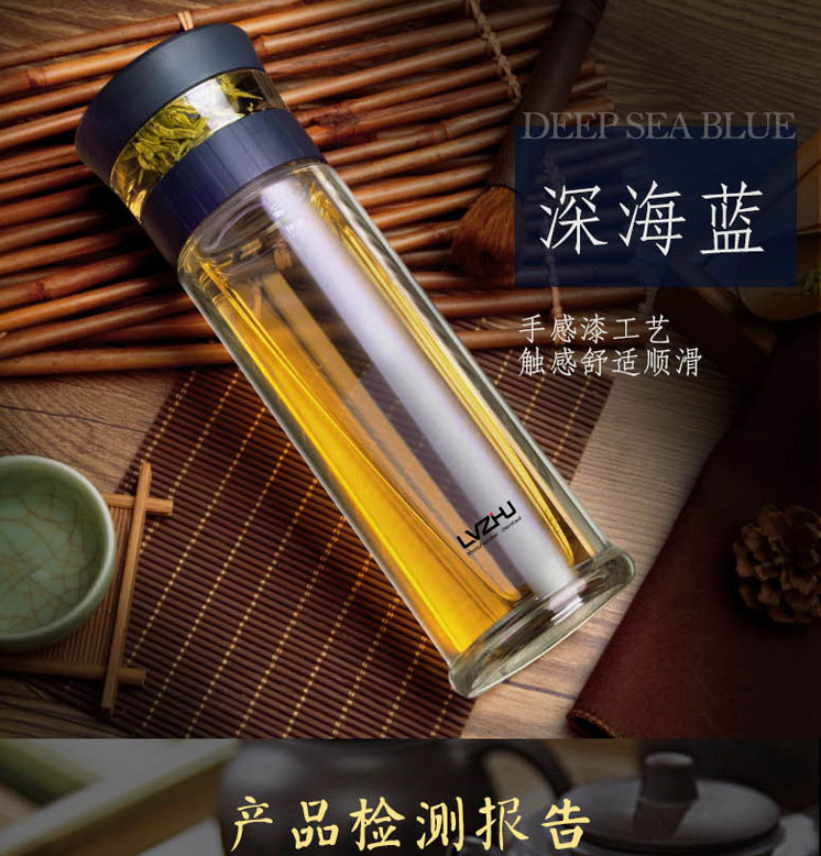 绿珠lvzhu 400ml玻璃杯双层防烫茶水分离 男女士便携办公泡茶杯B656