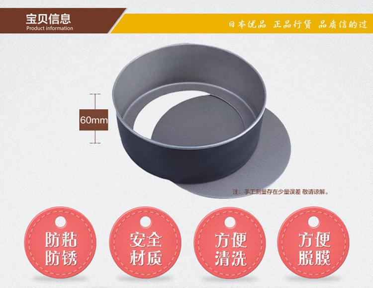 贝印（ KAI） 日本进口蛋糕模具 圆形烤箱烘焙铁烤饼干模具DL-5592