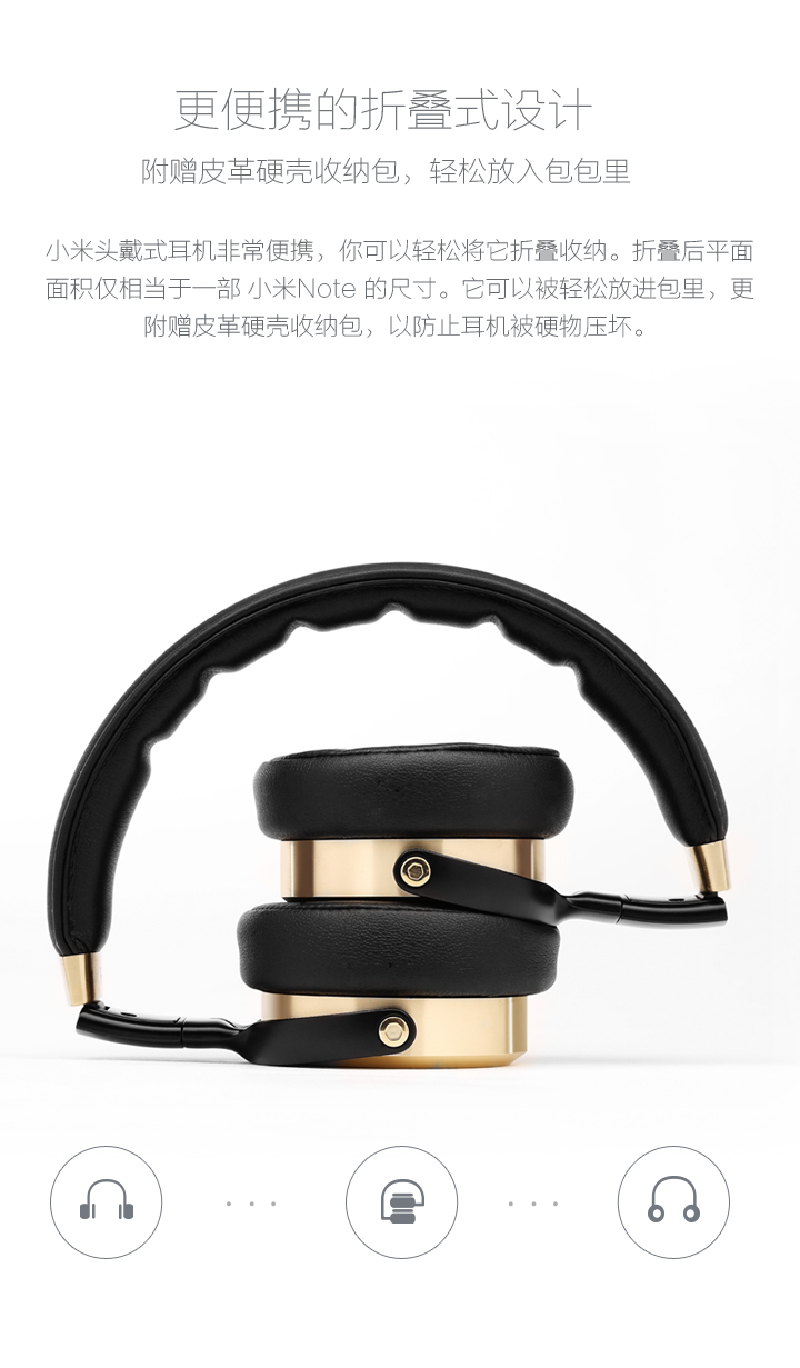 
                                        小米（MI）头戴式耳机 线控游戏音乐耳麦                