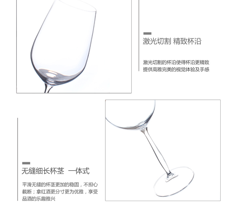 DUENDE 苏瑞葡萄酒杯350ml  两只装