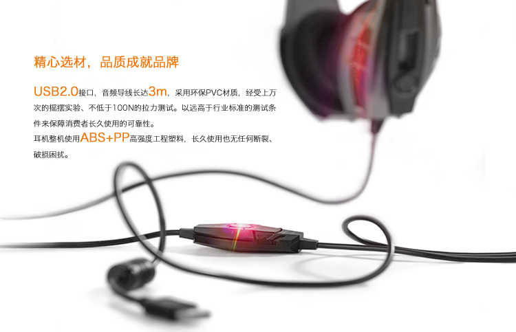 漫步者（EDIFIER）G3 强大的DSP多音效模式游戏耳机   头戴式电脑耳麦 铁灰色