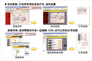 佳能（Canon）iP2788 彩色喷墨打印机