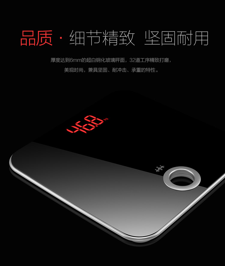 乐心（LIFESENSE） S1电子称体重秤 智能蓝牙微信互联（黑色）