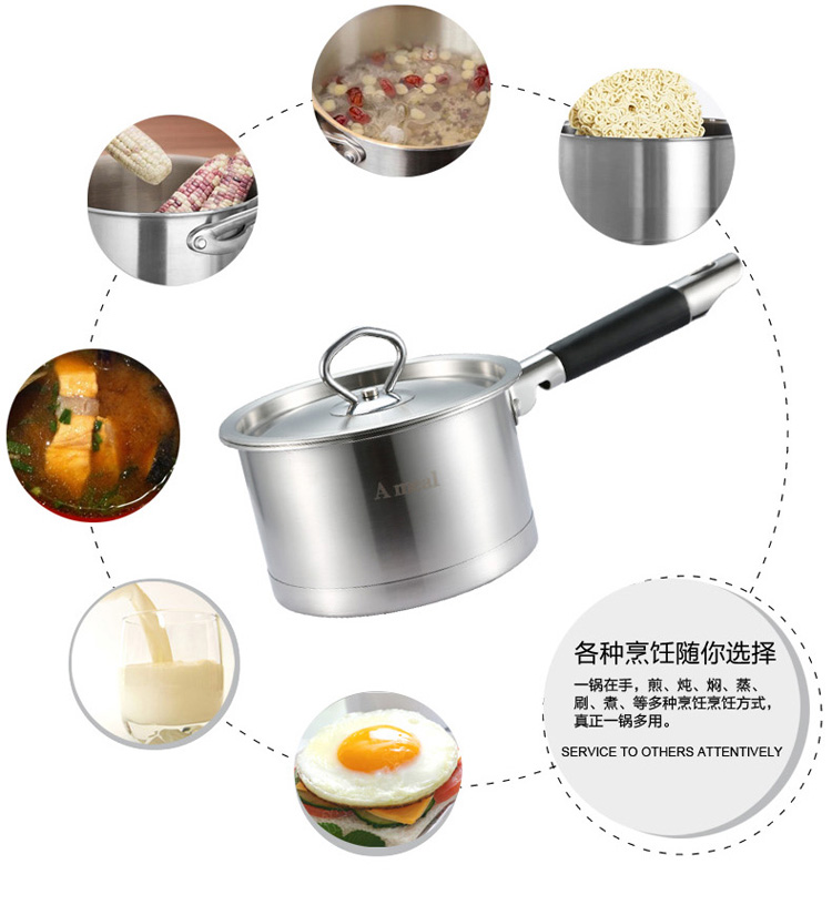 Ameal 奶锅 不粘锅 不锈钢复底汤锅 Y15