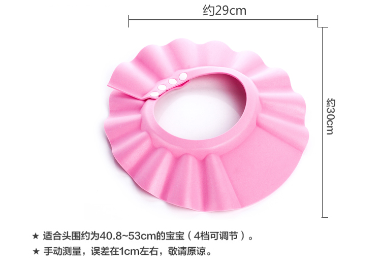 
                                        【京东超市】雨花泽（Yuhuaze）婴幼儿专用洗头帽 可调节可脱卸浴帽 环保材质洗发帽 理发帽（蓝色）                