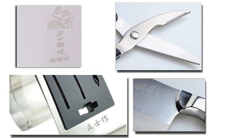 正士作 金门菜刀 全炮弹钢奢华厨房刀具套装 套刀8件套