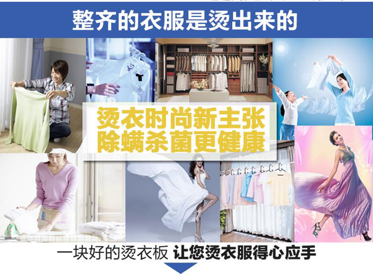 
                                        【京东超市】美家生活 喷塑 透气 耐高温 小巧玲珑 素色树叶 烫衣板 MXX930003                