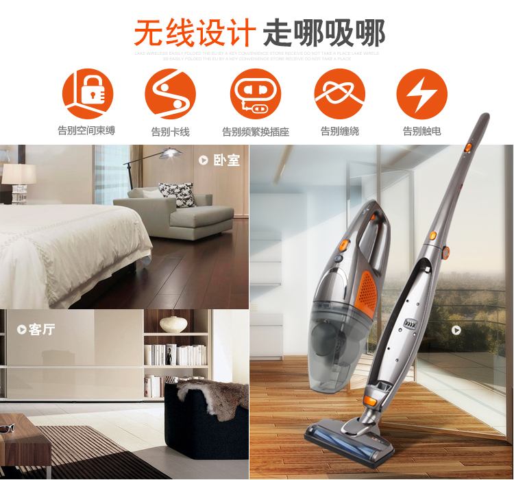 
                                        莱克（LEXY）吸尘器家用无线手持立式充电小型吸尘器VC-SP1001D-10（升级款）                