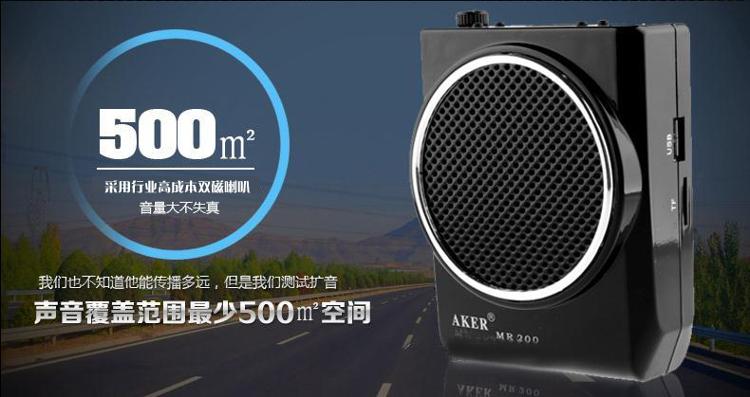 
                                        爱课(AKER)MR200音响LED显示屏FM收音录音便携腰挂喊话器小蜜蜂扩音器(红色)                