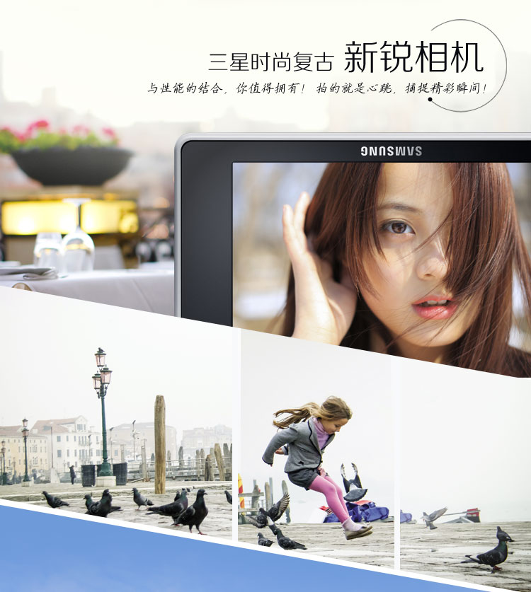 三星（SAMSUNG）NX3300自拍 时尚微型单电套机 （20-50mm） （白色）蓝调经典款 内附16G卡