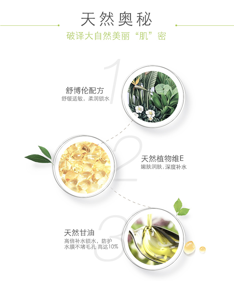 澳芝曼(G&M)舒博伦保湿霜500g VE维E霜补水舒缓修复...-京东