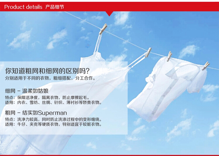 
                                        
                                        宜洁（yekee）细网方形衣架洗衣洗护袋（50cmx60cm）Y-9772                