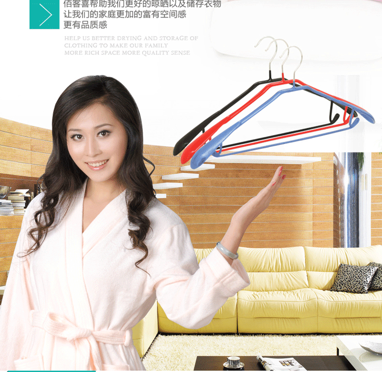 
                                        
                                                            佰客喜 防滑浸塑挂衣架裤架子晾晒晾衣架多功能宽肩无痕简易衣架 天蓝色 3支装 82-4540                