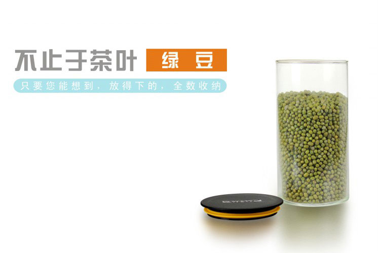 
                                        
                                                            唯成玻璃茶叶罐储物密封大号750ml便携茶叶仓存储罐家用防潮杂粮糖果奶粉花茶叶食品收纳瓶茶具配件CYG750                