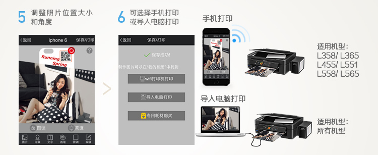 
                                                            爱普生（EPSON）L551 墨仓式 打印机一体机(打印 复印 扫描 传真)                