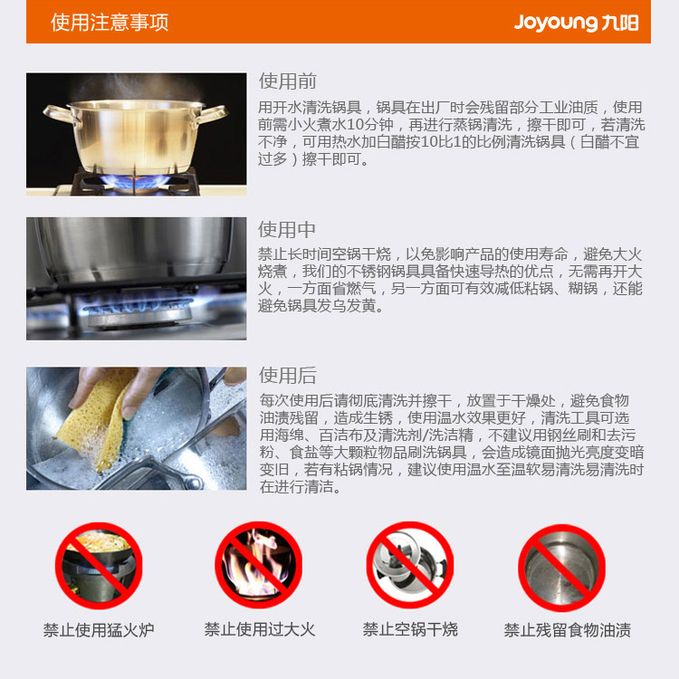 九阳（Joyoung）蒸锅28cm大蒸霸系列高拱锅盖不锈钢锅具三层ZGG2802