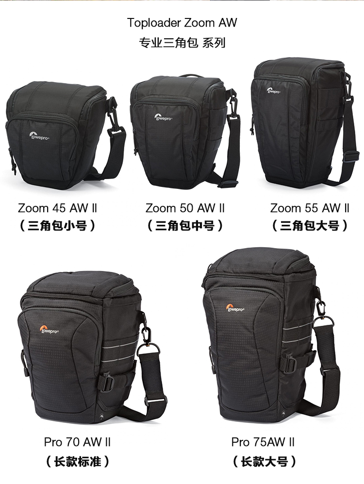 lowepro toploader zoom 45 aw ii