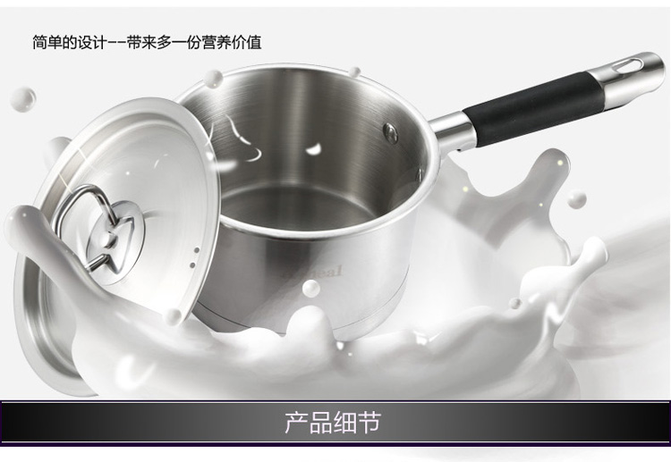 Ameal 奶锅 不粘锅 不锈钢复底汤锅 Y15
