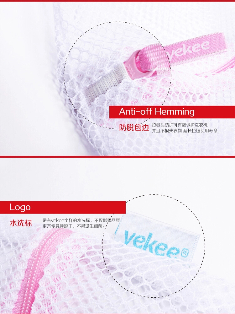 
                                        
                                        宜洁（yekee）细网方形衣架洗衣洗护袋（50cmx60cm）Y-9772                