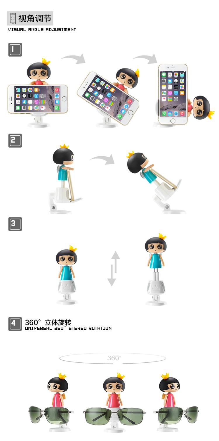 
                                        赛鲸 四月娃娃多功能手机支架吸盘式适用于车载/桌面导航眼镜墨镜支架 凝脂粉                