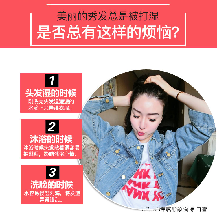 优家（uplus）多功能防水花边沐浴帽（颜色随机 洗头帽 焗...-京东