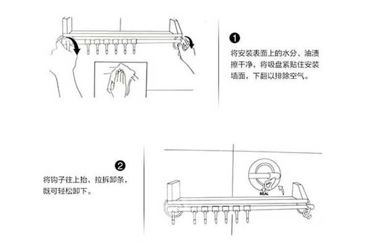 
                                        
                                                            双庆家居 真空吸盘挂钩置物架毛巾架 8挂钩 SQ-1923                