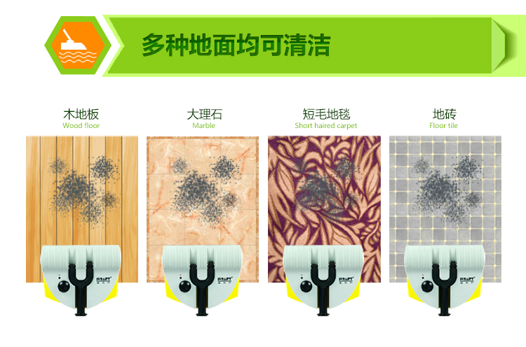 福玛特（FMART）S50 自动清洁机扫地机吸尘器