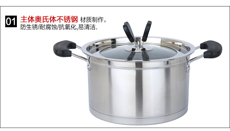 美厨（maxcook）不锈钢汤锅复底22cm 惠美系列 MCM-22 可用电磁炉
