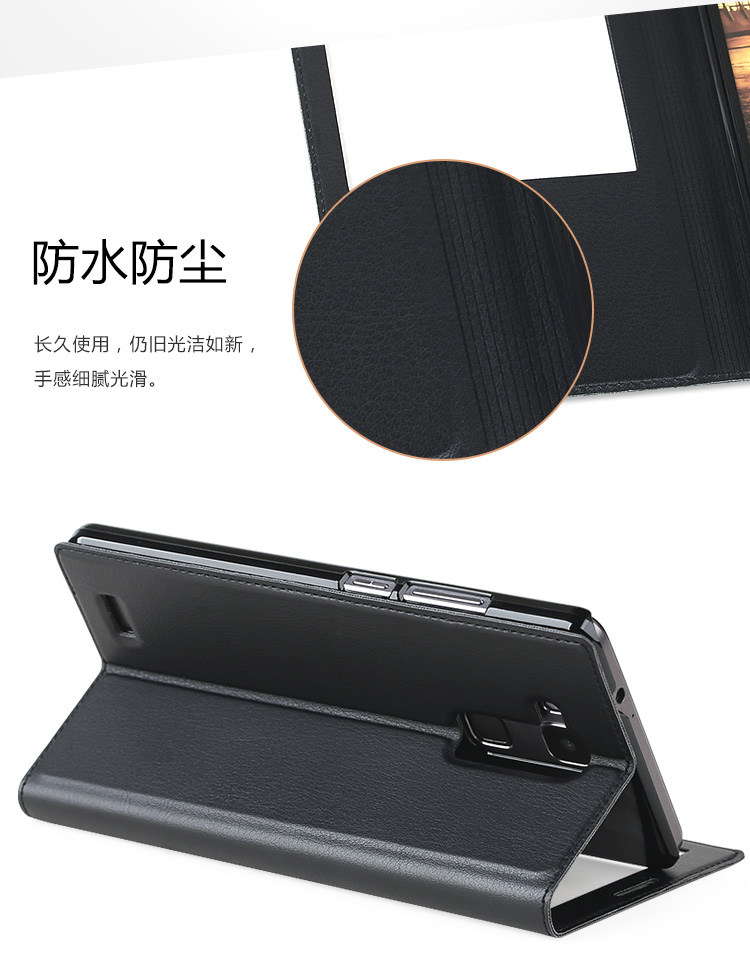 
                                        Freeson 商务天窗翻盖皮套保护套 适用于华为Mate7 白色                