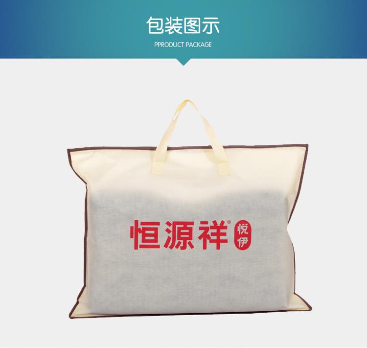 恒源祥 豪华温感慢回弹蝶形枕头枕芯