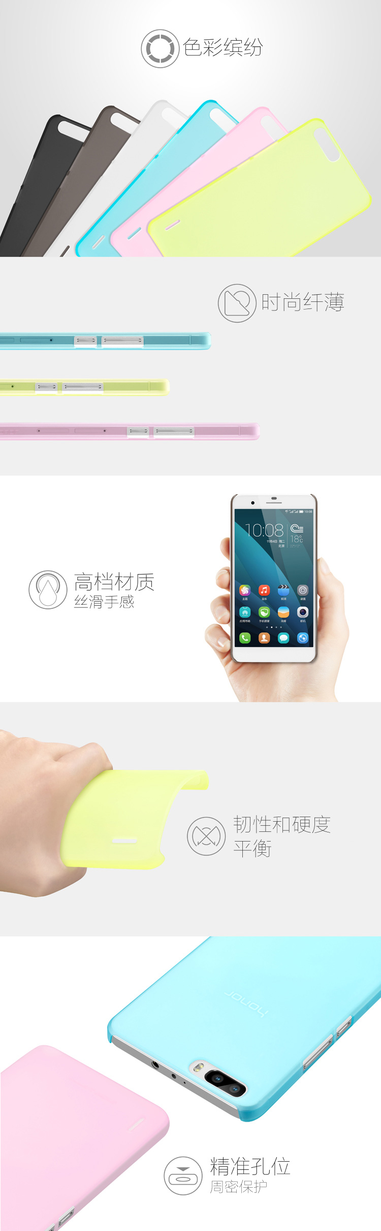 华为 原装保护壳（半透黑） 适用荣耀6plus