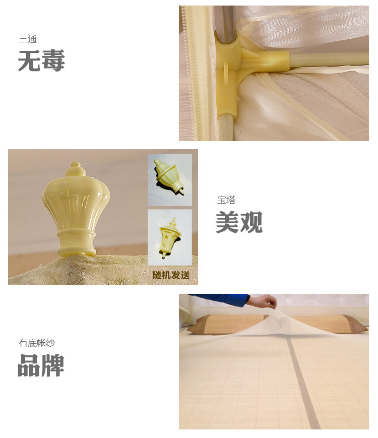 九洲鹿 三开门方顶加密双拉链坐床式蚊帐 37玉色 1.5米床