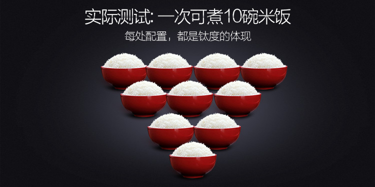 
                                        美的（Midea)电饭煲WFZ4099 IH电磁加热 1250W大火力 钛金釜内胆4L电饭锅                