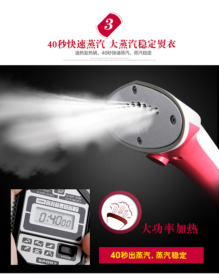 莱克挂烫机GT305家用手持3档大功率蒸汽挂烫机