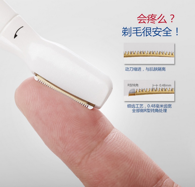 雷瓦（Riwa）RF-351A 迷你防水钛金微齿女士剃毛器