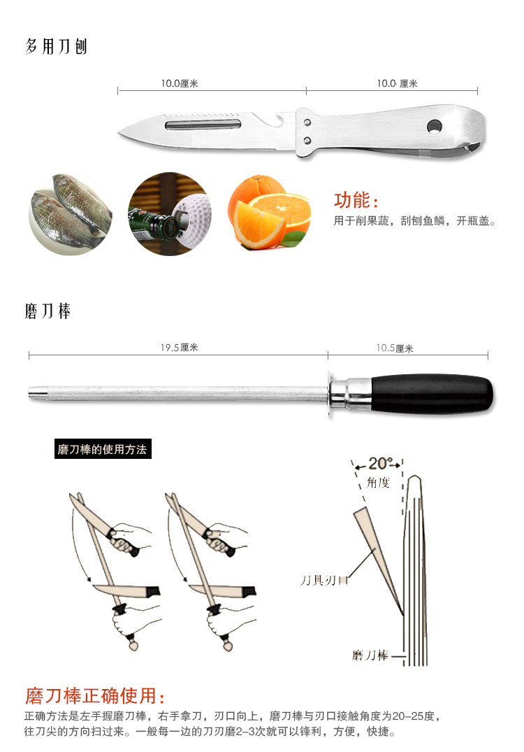 
                                        
                                        巧媳妇 明眸系列刀厨十一件套 刀具套装T-768-11                