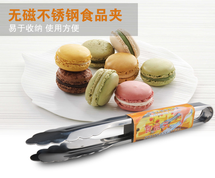 
                                        千团精工不锈钢多功能食品夹取物夹子牛排夹烧烤馒头蛋糕面包夹糕点食物夹工具                