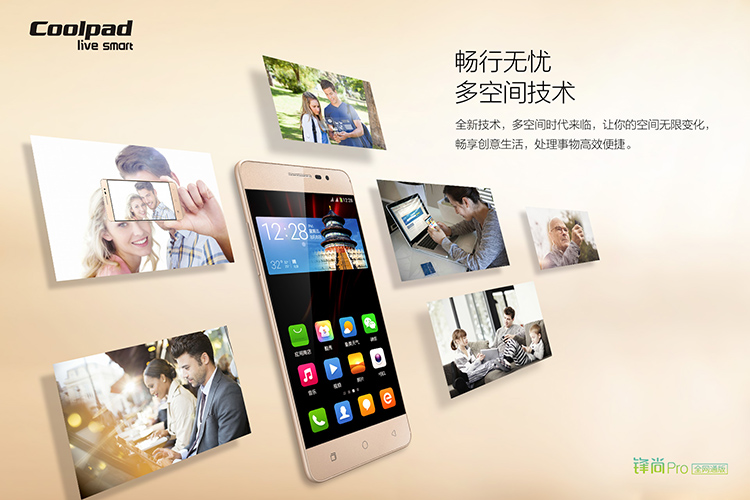 
                                        酷派 锋尚 PRO T2-00 尊荣金 移动联通电信4G手机 双卡双待                