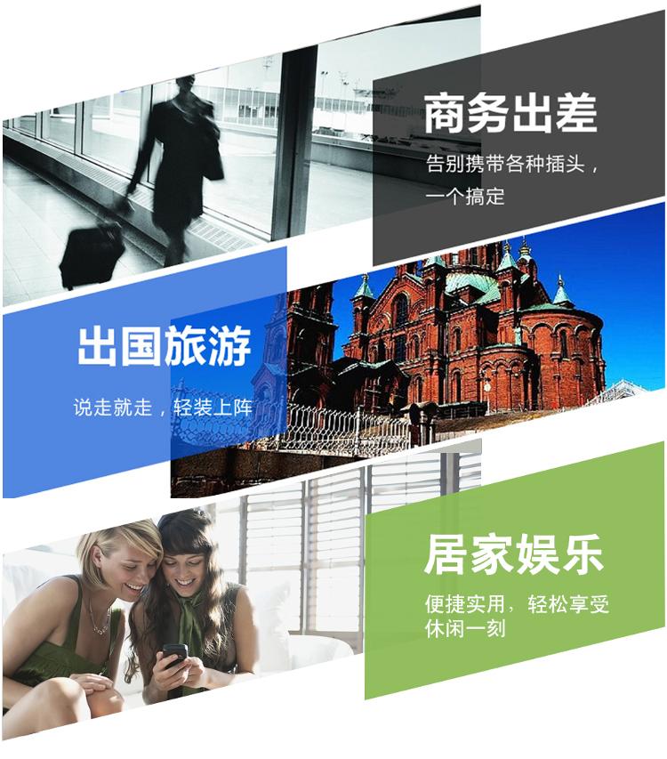 朗客 创意魔方双USB输出旅行充电器/充电头/插座 多功能转换插头 黑色